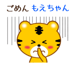 Sticker to send Moe-chan sticker #9766844