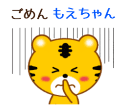 Sticker to send Moe-chan sticker #9766844