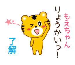 Sticker to send Moe-chan sticker #9766845