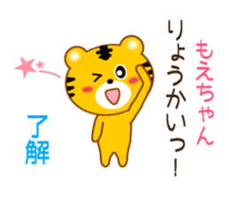 Sticker to send Moe-chan sticker #9766845