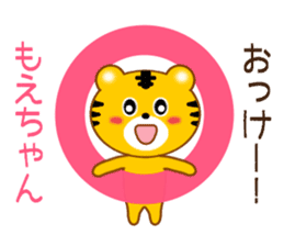 Sticker to send Moe-chan sticker #9766846