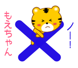 Sticker to send Moe-chan sticker #9766847