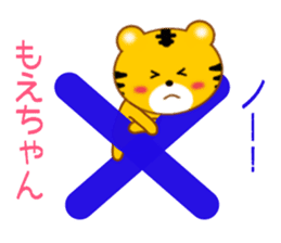 Sticker to send Moe-chan sticker #9766847