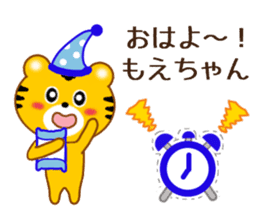 Sticker to send Moe-chan sticker #9766848