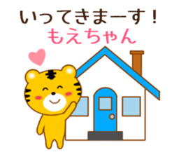 Sticker to send Moe-chan sticker #9766850