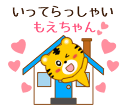 Sticker to send Moe-chan sticker #9766851