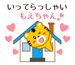 Sticker to send Moe-chan sticker #9766851