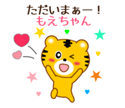 Sticker to send Moe-chan sticker #9766852