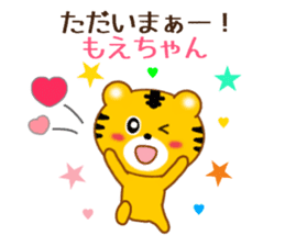 Sticker to send Moe-chan sticker #9766852
