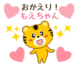 Sticker to send Moe-chan sticker #9766853