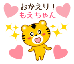 Sticker to send Moe-chan sticker #9766853