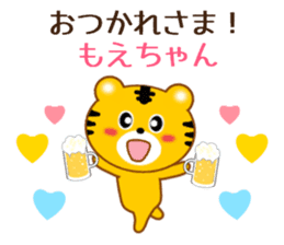 Sticker to send Moe-chan sticker #9766854
