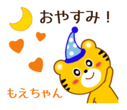 Sticker to send Moe-chan sticker #9766855