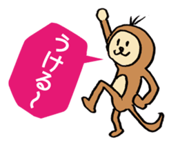 YURU MONKEY sticker #9766937