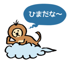 YURU MONKEY sticker #9766938