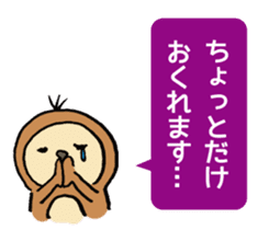 YURU MONKEY sticker #9766939