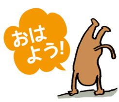 YURU MONKEY sticker #9766940