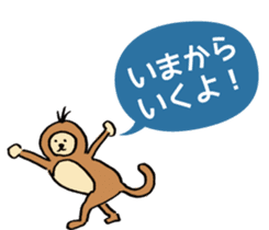YURU MONKEY sticker #9766941