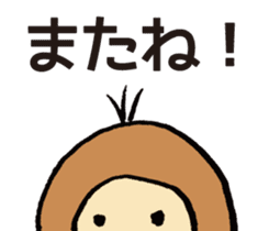 YURU MONKEY sticker #9766946