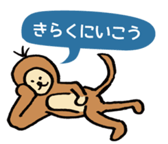 YURU MONKEY sticker #9766947