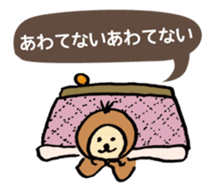 YURU MONKEY sticker #9766948