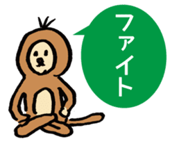 YURU MONKEY sticker #9766957