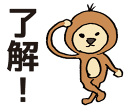 YURU MONKEY sticker #9766959