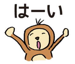 YURU MONKEY sticker #9766961
