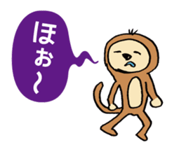 YURU MONKEY sticker #9766963