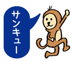 YURU MONKEY sticker #9766965