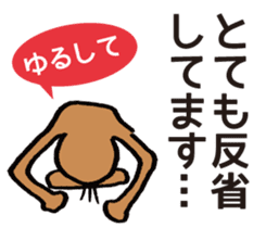 YURU MONKEY sticker #9766966