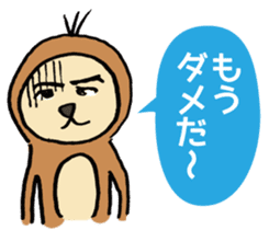 YURU MONKEY sticker #9766967