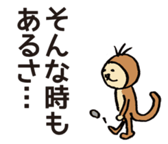 YURU MONKEY sticker #9766968
