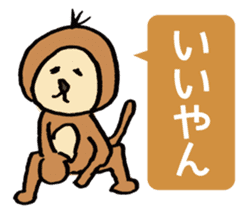 YURU MONKEY sticker #9766971