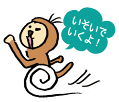 YURU MONKEY sticker #9766972