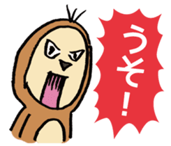 YURU MONKEY sticker #9766974