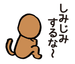 YURU MONKEY sticker #9766975