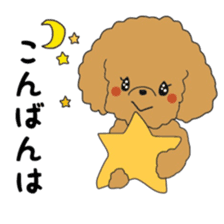Toy poodle of the name as PU sticker #9767138