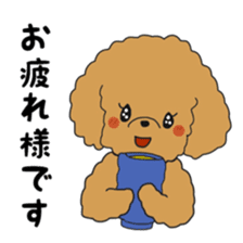 Toy poodle of the name as PU sticker #9767141