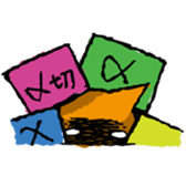 very busy now!! sticker #9767394