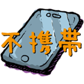 very busy now!! sticker #9767414