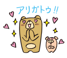 pretty bear & pig sticker 1 sticker #9767457