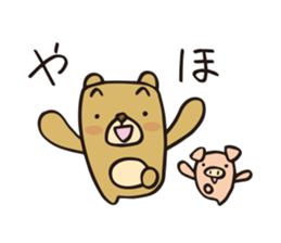 pretty bear & pig sticker 1 sticker #9767461