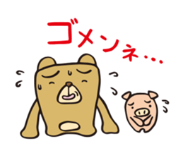 pretty bear & pig sticker 1 sticker #9767464