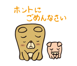 pretty bear & pig sticker 1 sticker #9767465