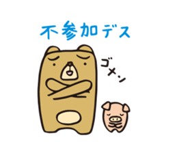 pretty bear & pig sticker 1 sticker #9767474