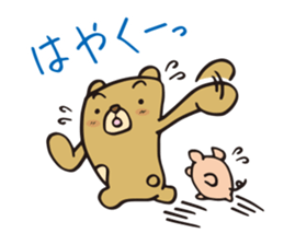 pretty bear & pig sticker 1 sticker #9767480