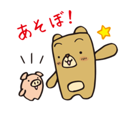 pretty bear & pig sticker 1 sticker #9767484