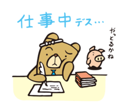 pretty bear & pig sticker 1 sticker #9767492