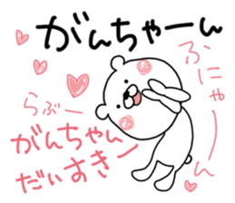 Kumatao sticker, GANCHAN [Gan-chan]. 2. sticker #9767502